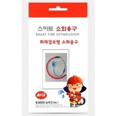 Fire Alarm Type Fire Extinguisher